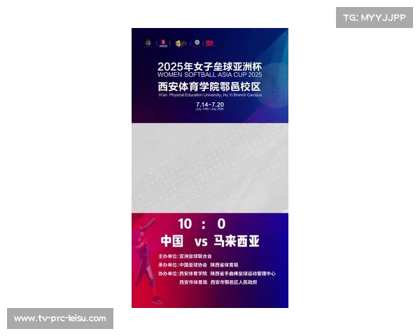 2025年全国女子垒球冠军杯赛今日四川盐边开赛，十一支劲旅角逐