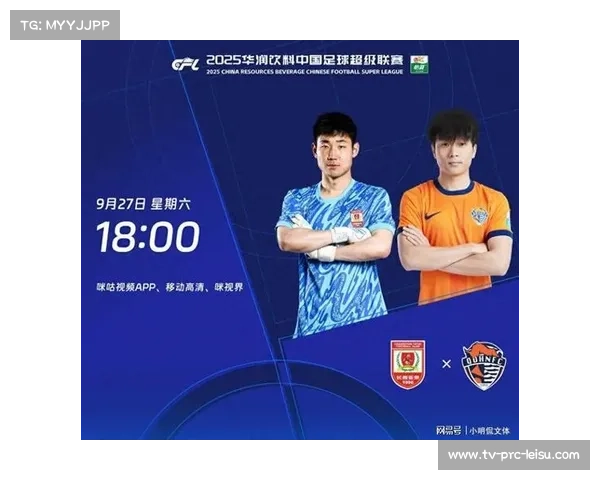 2025赛季保级战落幕：青岛海牛1-0浙江成功保级，梅州客家与长春亚泰降级