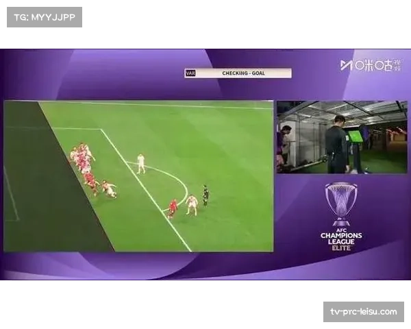 VAR长时间介入，判定里昂进球越位无效
